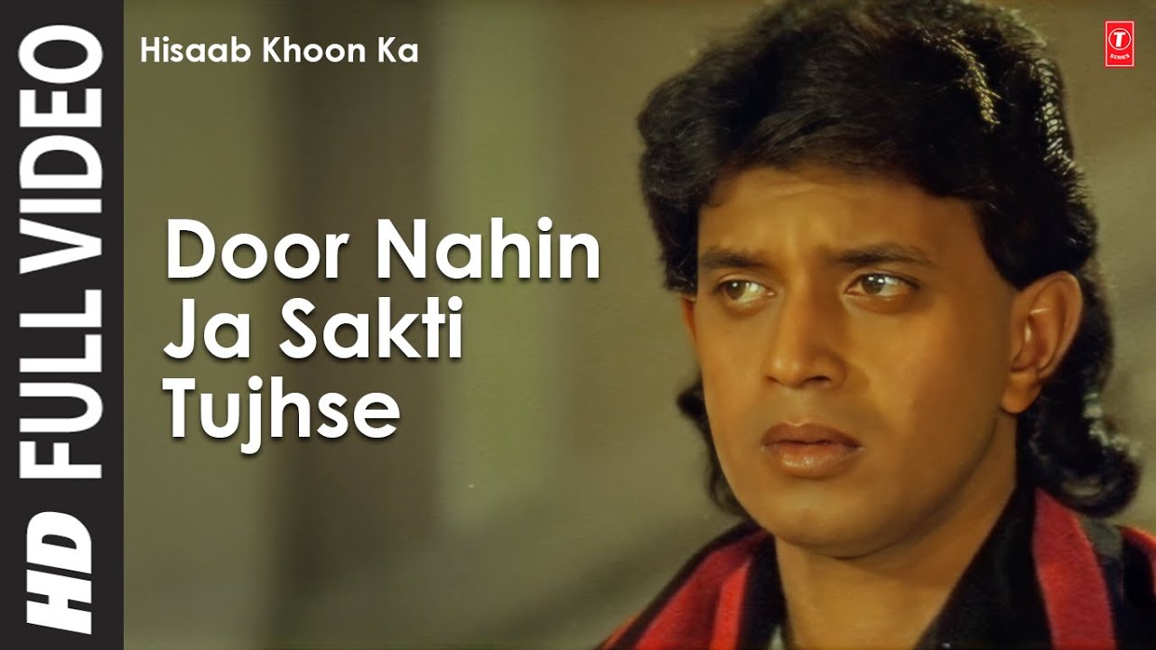 Door Nahin Ja Sakti Tujhse (Sad)
