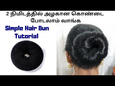 Awsome Andal Kondai Hairstyles Ideas 2021||Traditional Tamil Iyengar Bridal  Hairstyle - YouTube