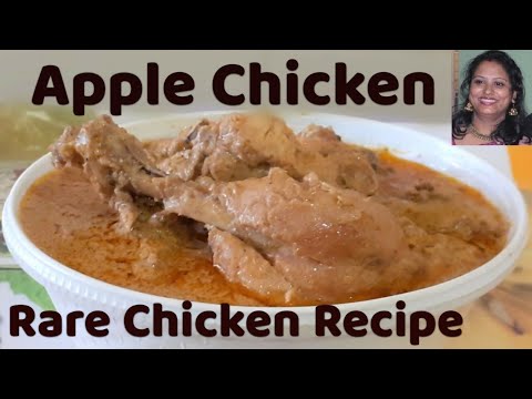Apple Chicken Recipe | Rare Chicken recipe | Chicken with apple, honey and fresh cream