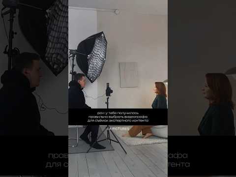 Создаю качественный видеоконтент для экспертов #видеографпермь DA PICTURES