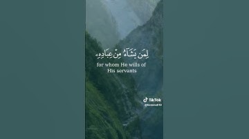 الله يبسط الرزق لمن يشاء من عباده _ يصوت القارئ الشيخ #عبدالباسط_عبدالصمد #قرآن_كريم