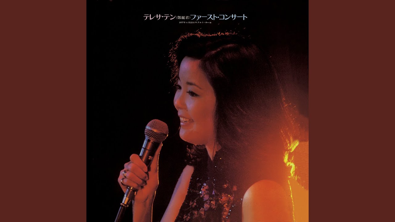 Feeling (Live In Japan / 1977) - YouTube