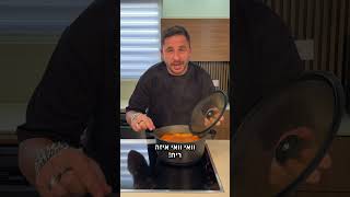 קובה דלעת עם דוד גדג׳