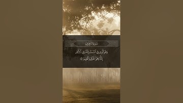 ايات من سورة الزخرف
