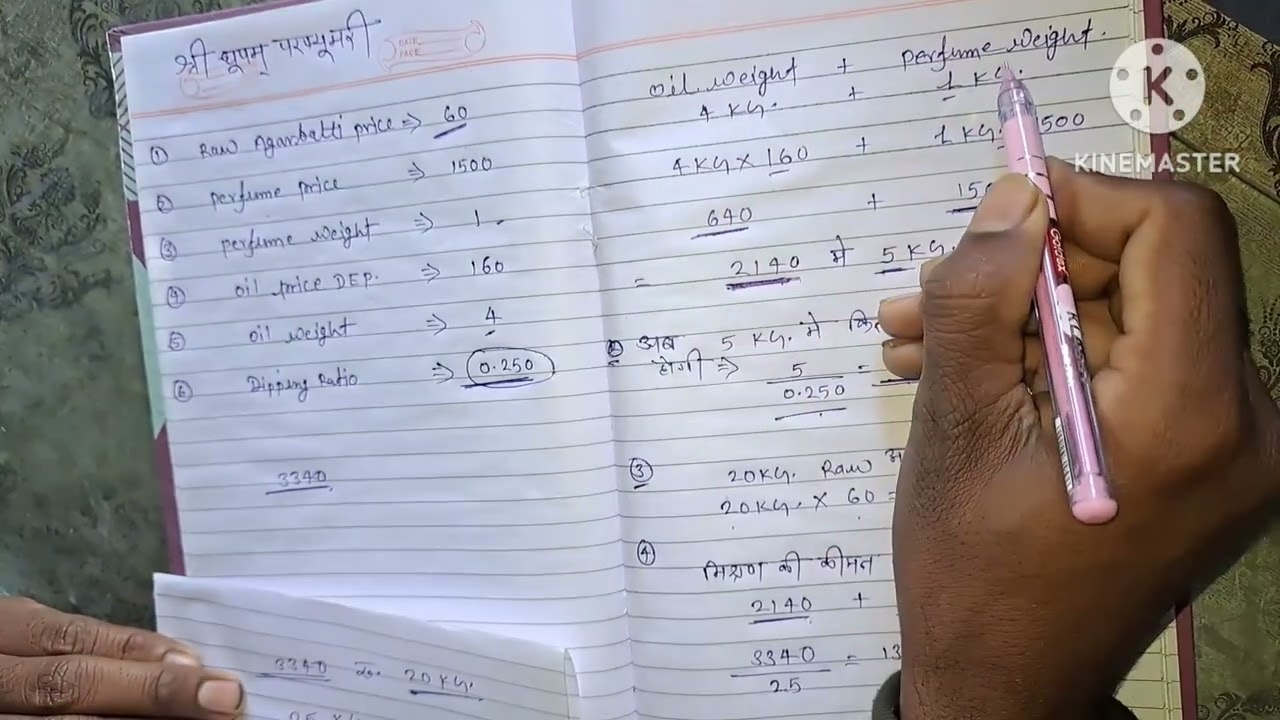 scented agarbatti price kaise nikale | how to calculate price of scented agarbatti after dipping|