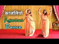 KAJALIYO   Rajasthani song  Thane kajaliyo Bana lyu  Kajaliyo Dance Video