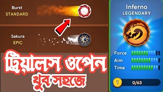 Carrom Pool New Event Trails & Inferno Open Tricks | How To Get Carrom Pool Trails & Inferno Event | screenshot 2