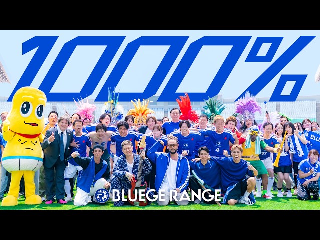 1000%NEW!ORANGE RANGE