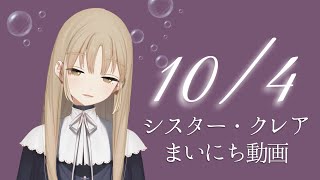 いつまでも