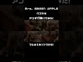 【薬屋のひとりごとOP】Mrs. GREEN APPLE-「クスシキ」 アコギで弾いてみた #shorts #アコギ #Mrsgreenapple #薬屋のひとりごと #クスシキ #弾いてみた