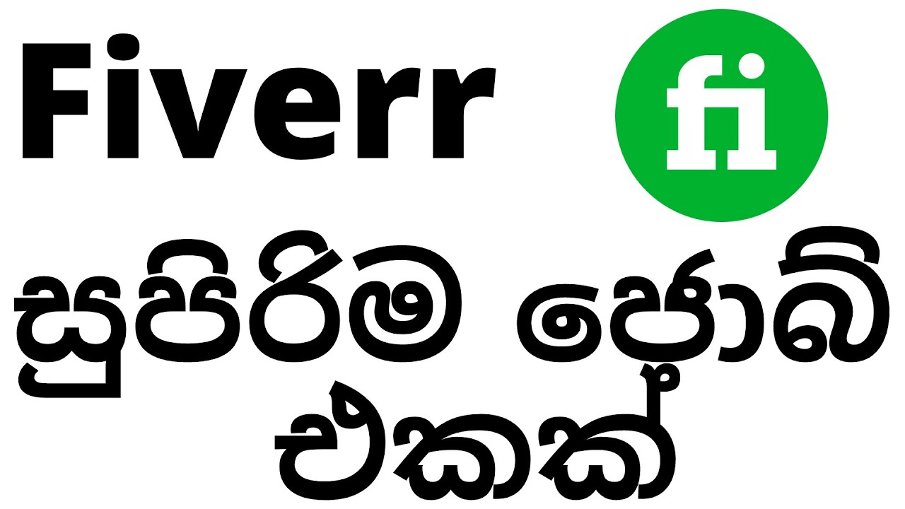 why use fiverr, fiverr account create, freelancing, fiverr, how fiverr work...