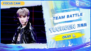 Focus Cam: Yuchoen 万禹辰 - “OKAY” Team B | Youth With You S3 | 青春有你3