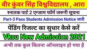Vksu All Students Part 2 Notice Vksu Part 3 Pass Students Vksu New Admission 2021 पेंडिंग रिजल्ट