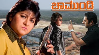 Chamundi Kannada Movie Full HD | Ananth Nag, Malashree, Kushboo and Prakash Raj