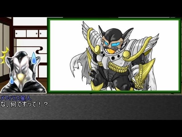 ゆっくり妖夢がみんなから学ぶ ウルトラ怪獣絵巻 part35 - YouTube