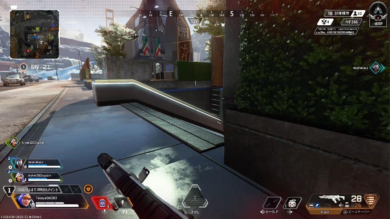 Apex Legends_20260301072257