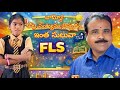 సంఖ్యలు చదవడం – స్థానం & స్థాన విలువ FLS