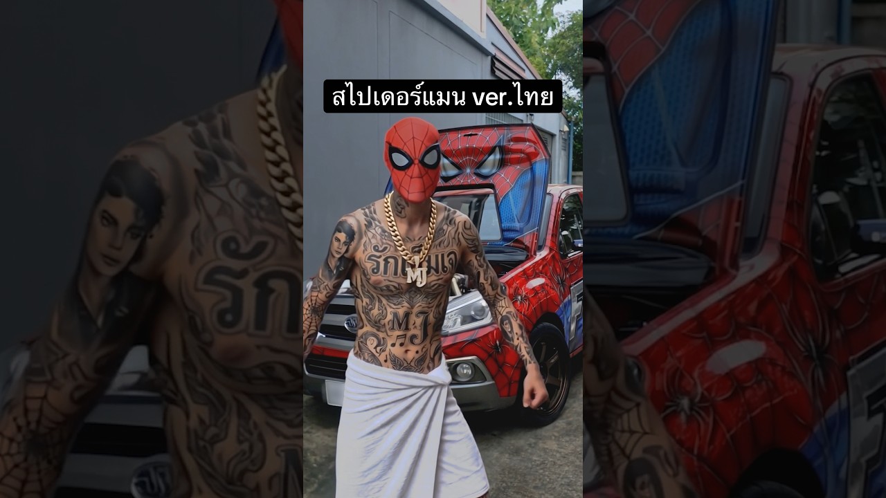 Latest Title & Thumbnail