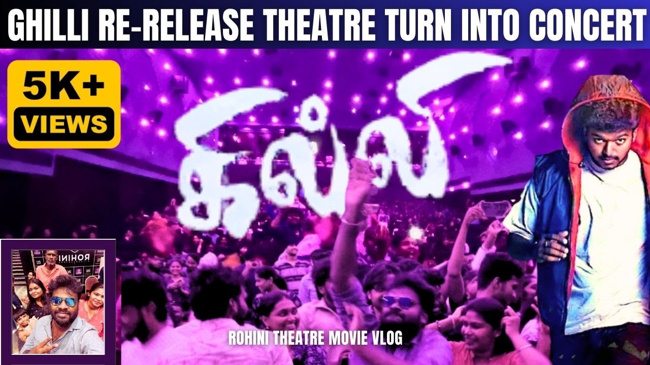 ghilli-re-release-theatre-turn-into-concert-theatrical-response
