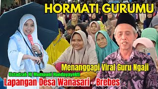 Download Lagu CERAMAH HJ MUMPUNI - MENANGGAPI VIRAL GURU NGAJI - DI LAPANGAN DESA WANASARI MP3 Download Lagu CERAMAH HJ MUMPUNI - MENANGGAPI VIRAL GURU NGAJI - DI LAPANGAN DESA WANASARI MP3