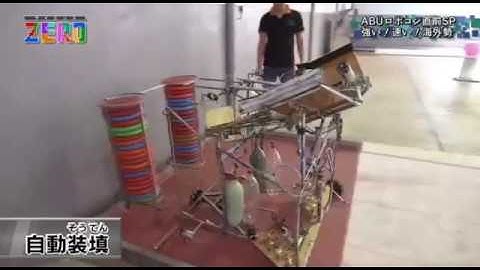 ABU Robocon 2018 : Rack picking mechanism : Reference Robocon 2017 vietnam