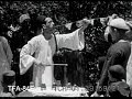 Magicians of India, 1950s