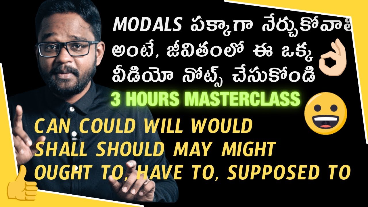 Modals in Telugu - Learn all Modals Auxiliary Verbs in Telugu - CAN COULD WILL MUST SHALL SHOULD