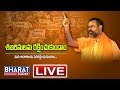 LIVE: Swami Paripurananda at Sabarimala Rath Yatra