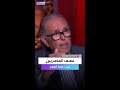 توفيق نصف الشعب المصري تحت خط الفقر