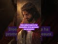 Dios no apresura sus procesos #mensaje #reflexionesdeldia #jesuseselcaminolaverdadylavida #fe