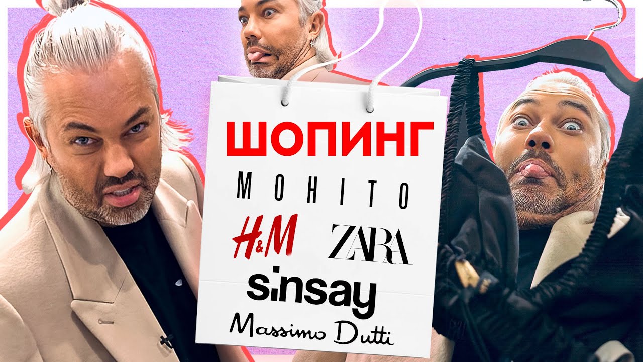 Видео Влог Новый Год