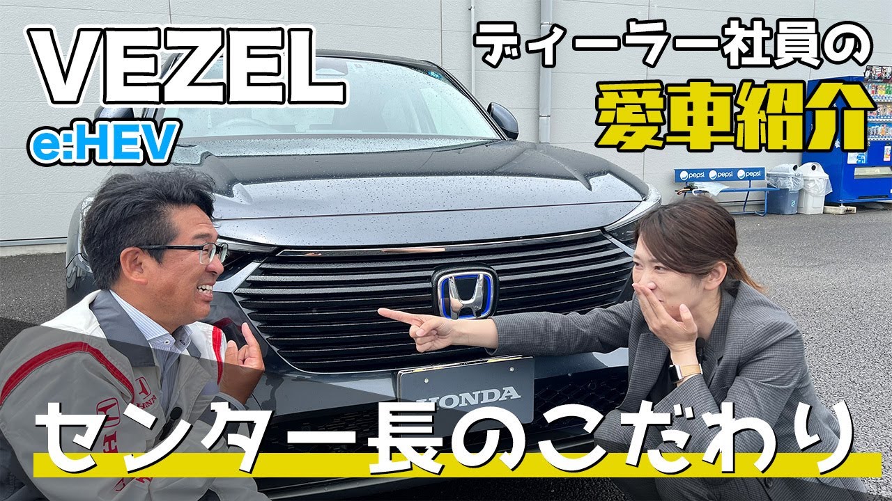 最終値下げです。新車外しホンダ新型ベゼルマイナーチェンジ後のフロントグリル黒です フロントグリル｜スタイリング｜ヴェゼル｜Honda Access｜Honda公式サイト