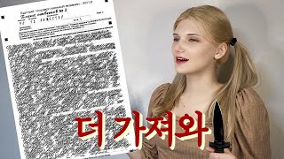 선택받은 1%의 러시아인만 읽을 수 있는 '이것'