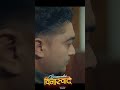 #ramchandrachand #binaswadai #song #lovesong #music #shortvideo #shorts #short #foryou #newsong