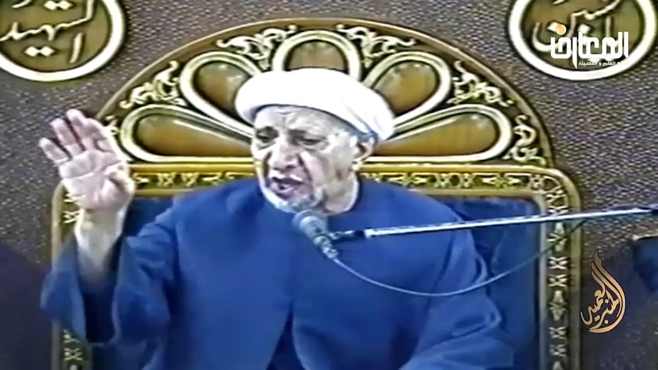 الشيخ احمد الوائلي - إن جهنم كانت مرصادا ¤ للطاغين مآبا ¤ لابثين فيها أحقابا