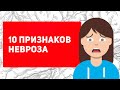 Проверь, есть ли у тебя НЕВРОТИЧЕСКИЕ потребности