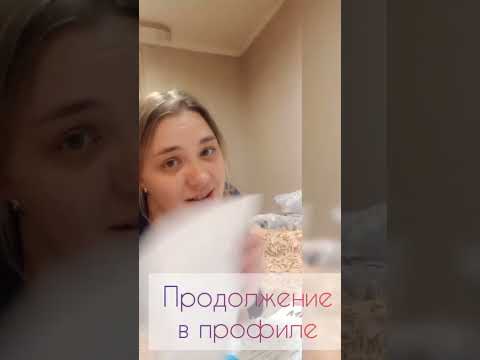 ЧАСТЬ1#Будушему #мужу #стихи #детское #воспоминание нашла старую тетрадь со стихами #рекомендации