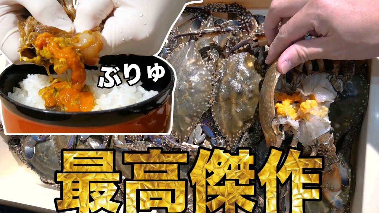 2024】Finally, the perfect『ganjang gejang』has been completed