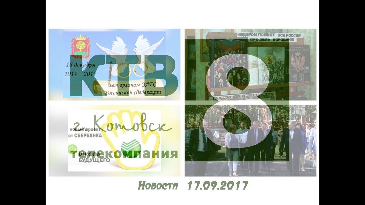 Магазин Омега Котовск Тамбовская Область