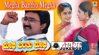 Listen the "megha banthu megha" audio songs starring ramesh, shilpa,
archana... music composed by v manohar.... click on timings to switch
between so...
