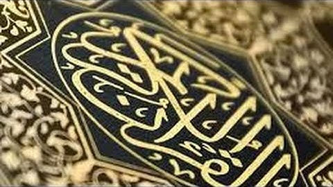الجزء الخامس من القران الكريم الشيخ محمد صديق المنشاوى