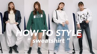 私なりのスウェットコーデの組み方を大量紹介します！| HOW TO STYLE SWEATSHIRT