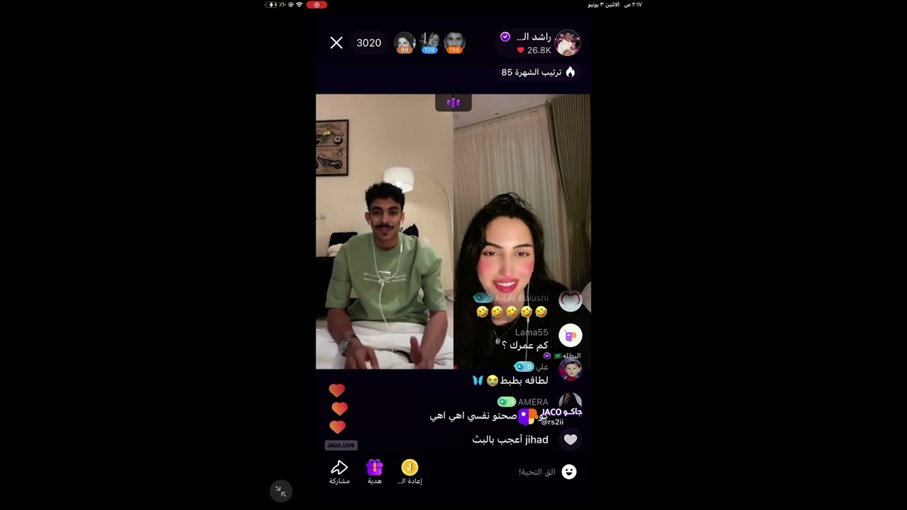 بث راشد العنزي (فتى الميلاد 🎉) قستات مع ريما المطيري و غيداء اللبنانيه ونايف المطيري🤣