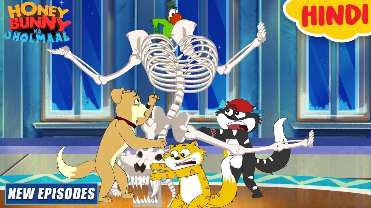 टाइगर फॉसिल की खोज | Honey Bunny ka Jholmaal | New Episodes | YO Kids Masti | S23