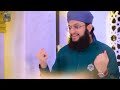 Hafiz Tahir Qadri | Official Video | Hum Faqiron Ko Madine Ki Gali Achi Lagi |  Zeera Gold Mp3 Song