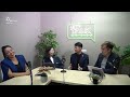 Let’s Talk: Changing Skies, Changing Risks at Work [Part 2]