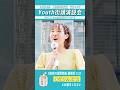【Youth街頭】一緒に安江のぶおさんを応援しましょう！（青年の声）