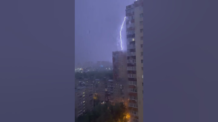 Попадание молнии в дом  в Москве в ночь с 9.07.2022 на 10.07.2022