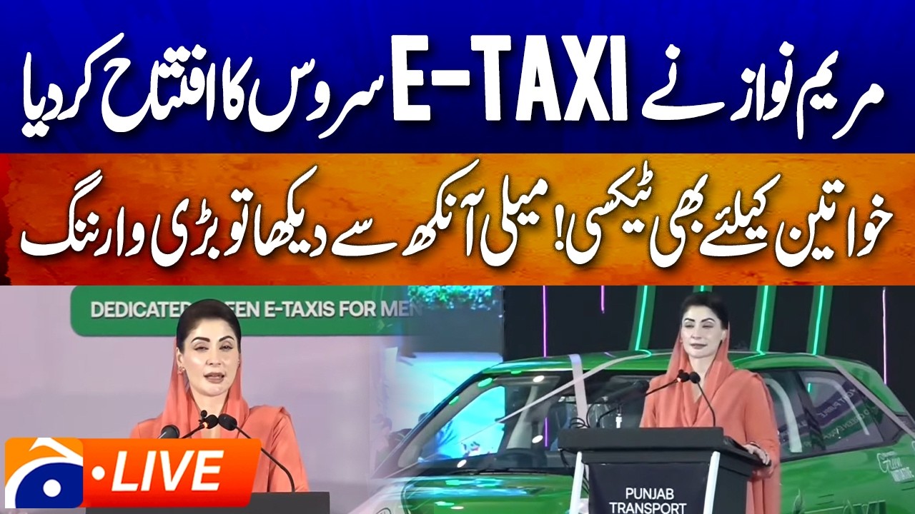 🔴 LIVE: CM Punjab Maryam Nawaz address to the Launches Revolutionary E-Taxi Service