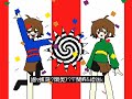 【うごメモ】メズマライザー【UNDERTALE】
